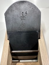 Kanna Hand Plane Japanese