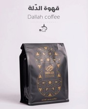 Yemeni Arabic Dallah Coffee