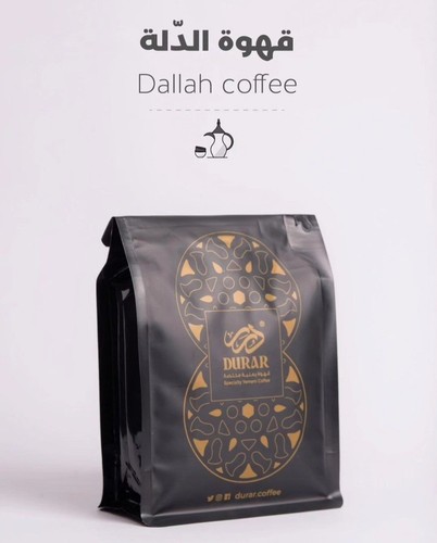 Yemeni arabic dallah - yemeni,