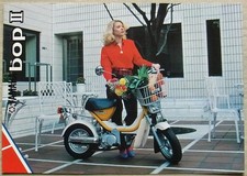 YAMAHA BOP II 49cc Moped