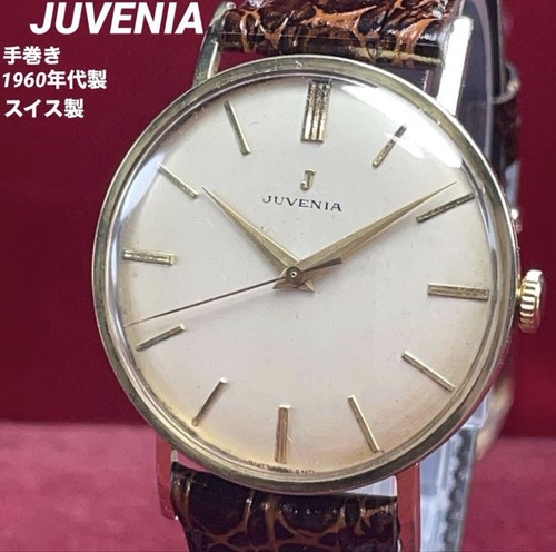Vintage juvenia swiss manual - juvenia,