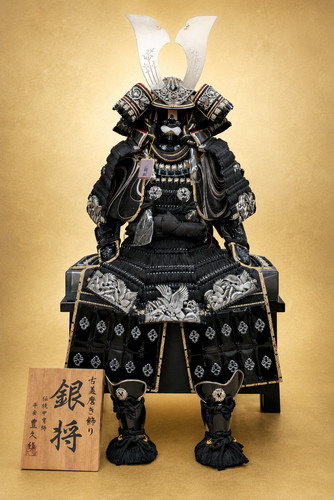 Japanese samurai armor - armor, yoroi