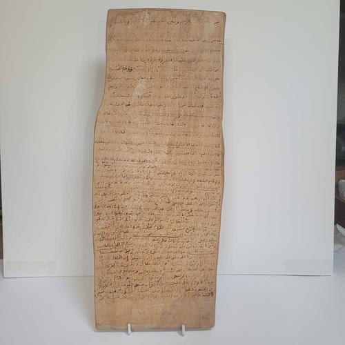 Antique islamic quran - quran, writing