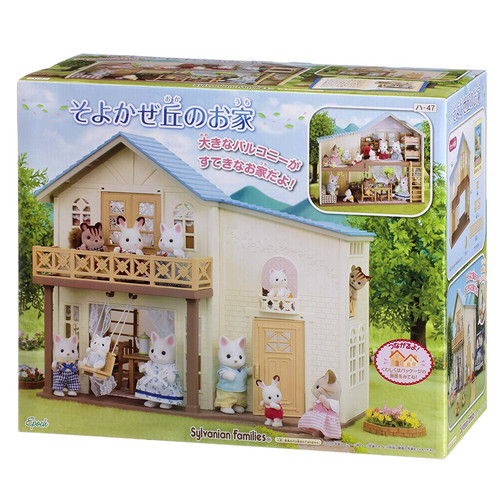Sylvanian families 47 - sylvanian, ha-47