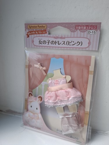 Sylvanian families japan - sylvanian,