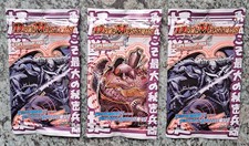 Duel Masters Booster