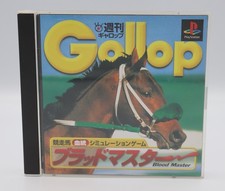 Gallop Racer: Blood Master Sony Playstation 1 PS1 JP REGION LOCK Used