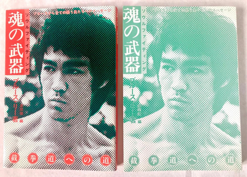 Superb vintage bruce lee - superb,