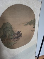 Spring Meditation Vintage