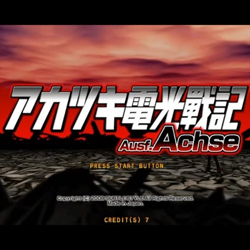 Used akatsuki blitzkampf ausf - akatsuki,