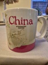 China Starbucks Coffee Cup