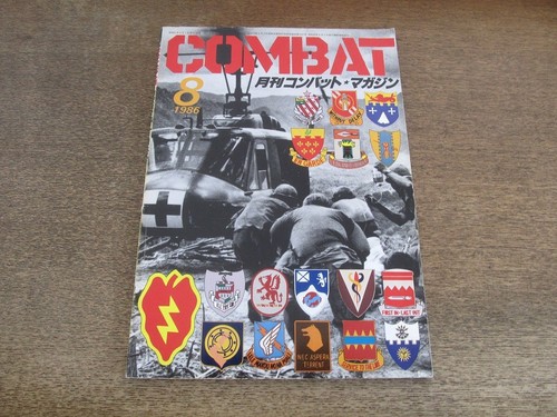2505st combat monthly magazine - 2505st,
