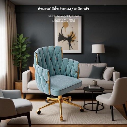 French lounge chair velvet - french,