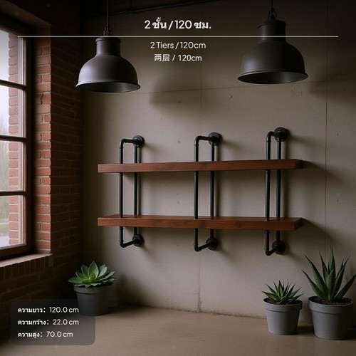 Utilitarian wall mounted - utilitarian,