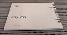 Honda Acty Van Instruction