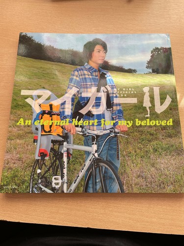 Girl official book aiba - book,,
