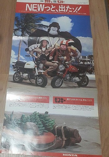Honda gorilla monkey bike - monkey,