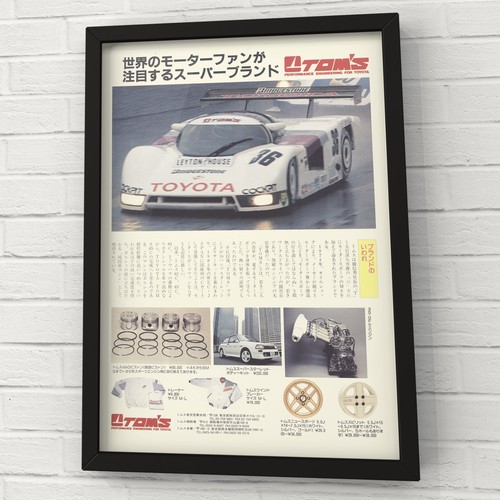 Tom wheel toyota starlet - tom’s,