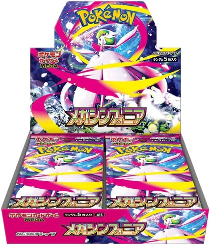 Pokemon japanese mega - pokemon,