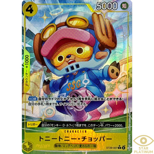 Tony chopper parallel - tony,