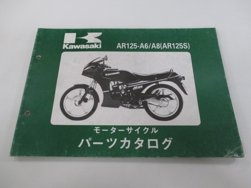 Ar125s parts list kawasaki - ar125s,