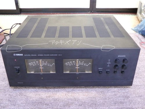 Yamaha stereo power - b-2,
