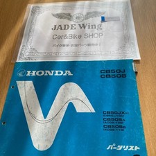 CB50J CB50S Catalog AC02 Honda