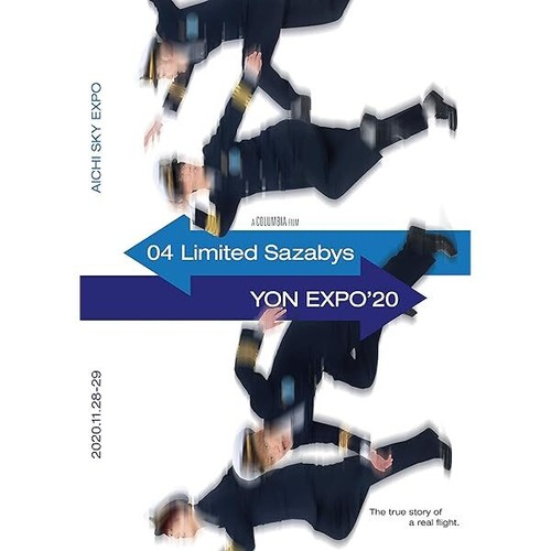 Yon expo bluray - expo'20, [bluray]