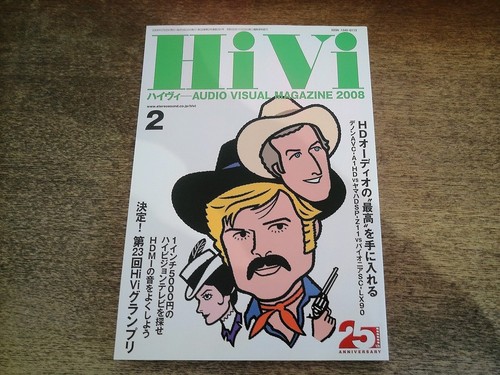 2604ki hivi 2008 get the - hivi,