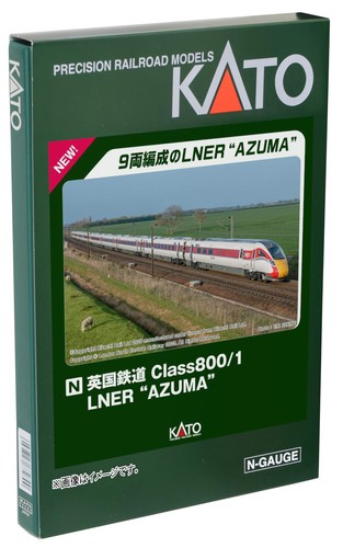 Kato gauge british - kato,