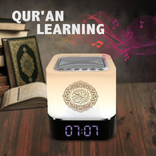 7Color LED Quran Smart Speaker With Lamp  App Bluetooth Control, Clock, Azan Set