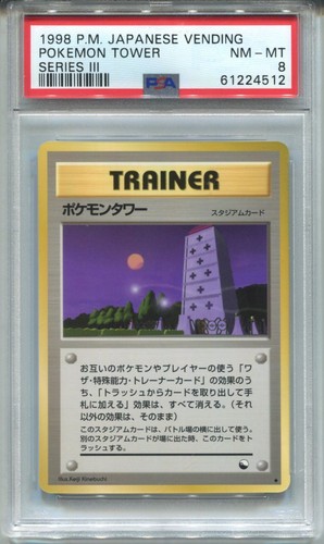 Pokemon japanese pocket - pokemon,
