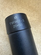 Vintage USSR Soviet TYPNCT-3