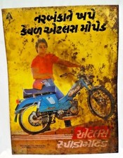 Vintage Atlas Moped Advertising Tin Sign Automobile Depicting Hero Collectible'7