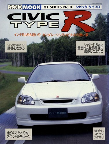 Book honda civic type r - type,