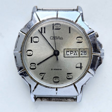 Vintage Soviet USSR russian