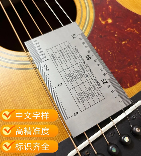 String action ruler guitar - action,