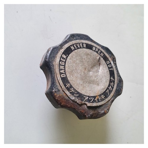Radiator cap yamaha - cap, fzx