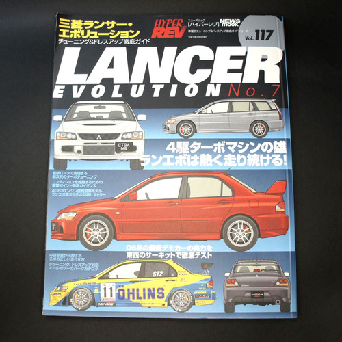 Hyper rev magazine mitsubishi - hyper,