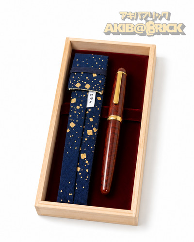 Nakaya briar fountain pen - fountain,