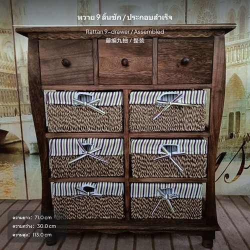 Sturdy wood fully equipped - sturdy,