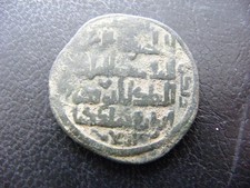 W436d ISLAMIC Dirham Bronze c AH 599