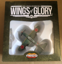 Wings of Glory Airplane Pack