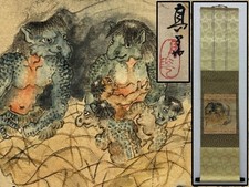 Meiji Yokai Scroll - Kappa