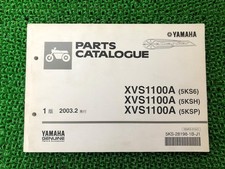 Yamaha Dragstar 1100 Parts