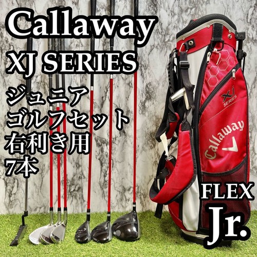 Callaway junior golf set - golf,
