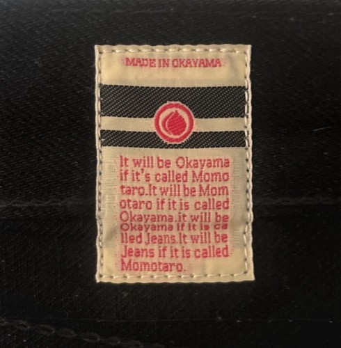 Momotaro 7oz 100 zimbabwe - momotaro, 100%