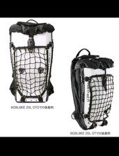 BOBLBEE POINT 65 CARGO NET
