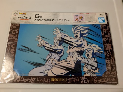 Dragon ball kamehameha - ball,