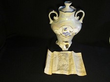 Beautiful Vintage Russian Samovar Electric Kettle Teapot Handpainted 